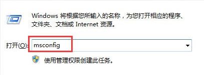 win7 找不到指定程序該怎么辦?啟動.dll時出現問題的解決方法
