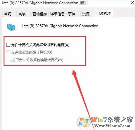 win10華碩主板網絡喚醒設置方法(圖文教程)