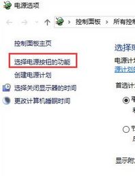 win10華碩主板網絡喚醒設置方法(圖文教程)