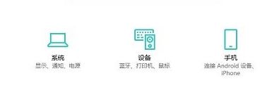 Win10系統(tǒng)快速訪問手機正在瀏覽網(wǎng)頁的操作方法