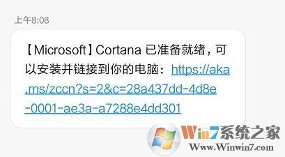 Win10系統(tǒng)快速訪問手機正在瀏覽網(wǎng)頁的操作方法