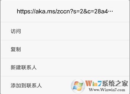Win10系統(tǒng)快速訪問手機正在瀏覽網(wǎng)頁的操作方法