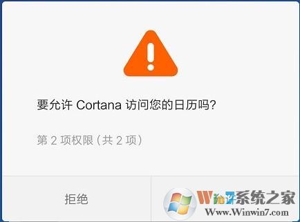 Win10系統(tǒng)快速訪問手機正在瀏覽網(wǎng)頁的操作方法