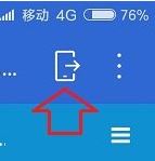 Win10系統(tǒng)快速訪問手機正在瀏覽網(wǎng)頁的操作方法