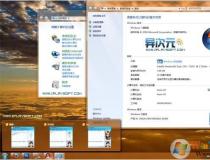 Win7旗艦版原版系統|Win7 SP1 X86(32位)旗艦版ISO鏡像