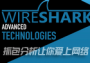 網絡抓包工具Wireshark