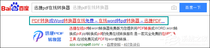 如何破解PDF密碼?PDF文件加密怎么破解?