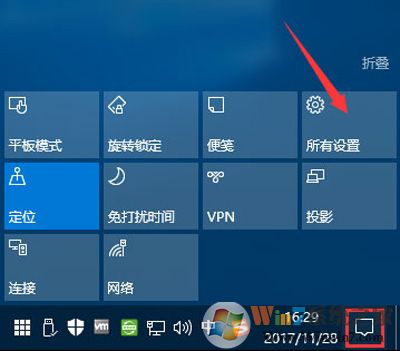 win10系統選擇圖片打開方式的方法
