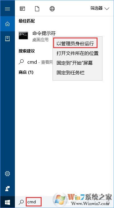 Win10運(yùn)行程序提示“損壞的映像 錯(cuò)誤0xc0000020”怎么解決?