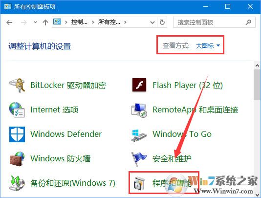 Win10運(yùn)行程序提示“損壞的映像 錯(cuò)誤0xc0000020”怎么解決?