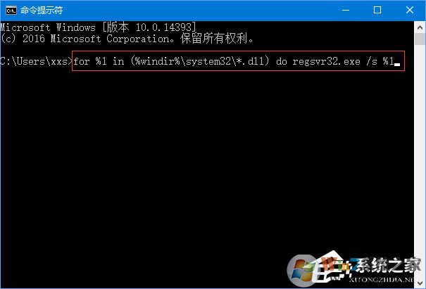 Win10運(yùn)行程序提示“損壞的映像 錯(cuò)誤0xc0000020”怎么解決?