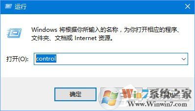 Win10運(yùn)行程序提示“損壞的映像 錯(cuò)誤0xc0000020”怎么解決?