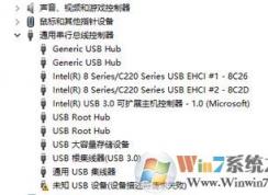 Win10 USB設備描述符請求失敗修復方法