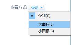 ThinkPad升級win10出現兩個NFC移動設備該怎么辦?