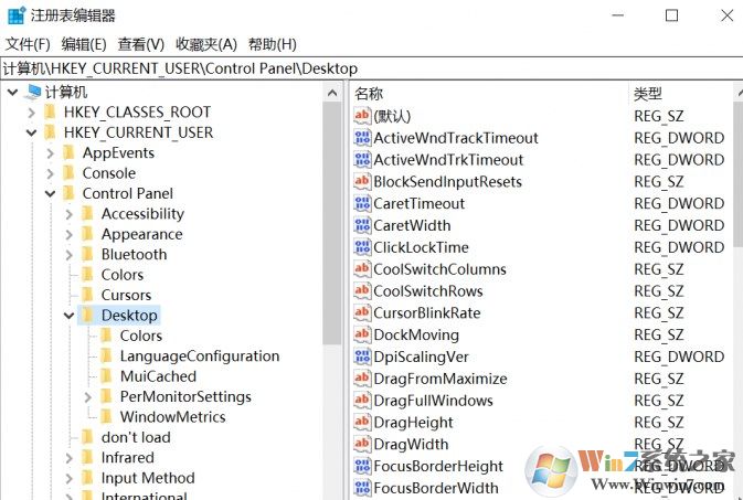 win10應用程序經常假死沒反應的解決方法