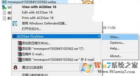 win10怎樣將webp轉換為jpg格式圖片?