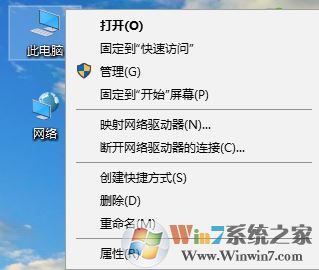 win10系統VHD文件默認打開方式怎么設置?2
