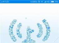 怎么破解wifi密碼？手機破解無線密碼方法大全