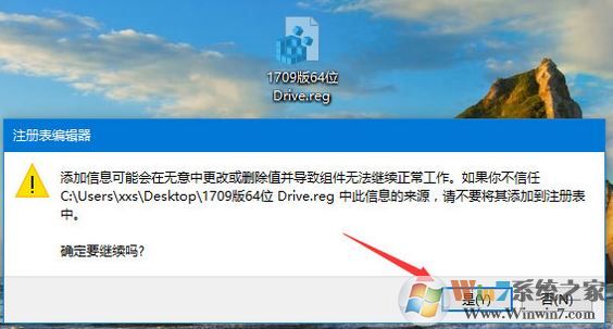 win10右鍵分區此項目的屬性未知該怎么辦?