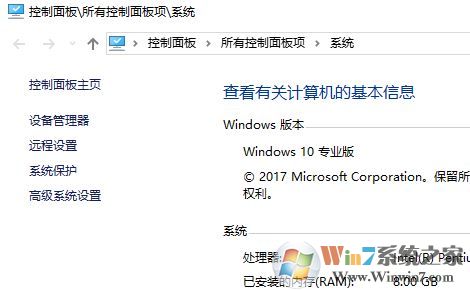 win10系統dnf畫面卡住有聲音怎么解決?