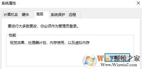 win10系統dnf畫面卡住有聲音怎么解決?