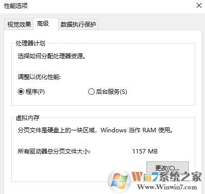 win10系統dnf畫面卡住有聲音怎么解決?