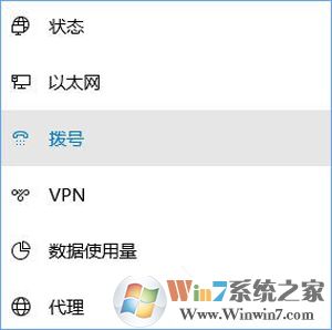 Win10系統寬帶連接提示調制解調器報告了一個錯誤的解決方法
