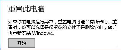 Win10系統寬帶連接提示調制解調器報告了一個錯誤的解決方法