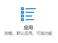 win10系統com surrogate已停止工作該怎么辦?