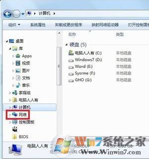 win10系統無法訪問 您可能沒有權限使用網絡資源該怎么辦?