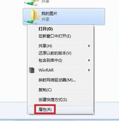 win10系統無法訪問 您可能沒有權限使用網絡資源該怎么辦?