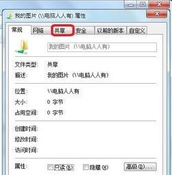 win10系統無法訪問 您可能沒有權限使用網絡資源該怎么辦?