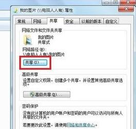 win10系統無法訪問 您可能沒有權限使用網絡資源該怎么辦?