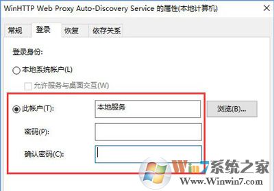 win10系統DHCP服務的正確啟動方法