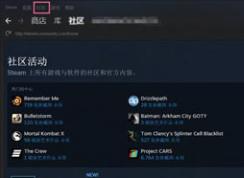 Steam游戲平臺(tái)可以添加好友嗎？怎么添加？