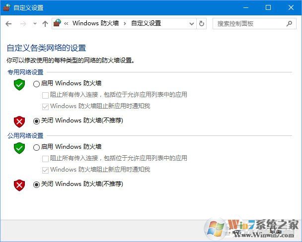 Win10添加語(yǔ)言包報(bào)錯(cuò)“0x800F0950”怎么辦?