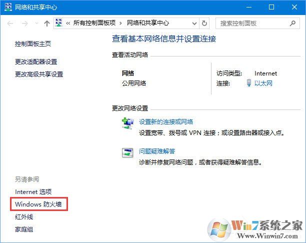 Win10添加語(yǔ)言包報(bào)錯(cuò)“0x800F0950”怎么辦?