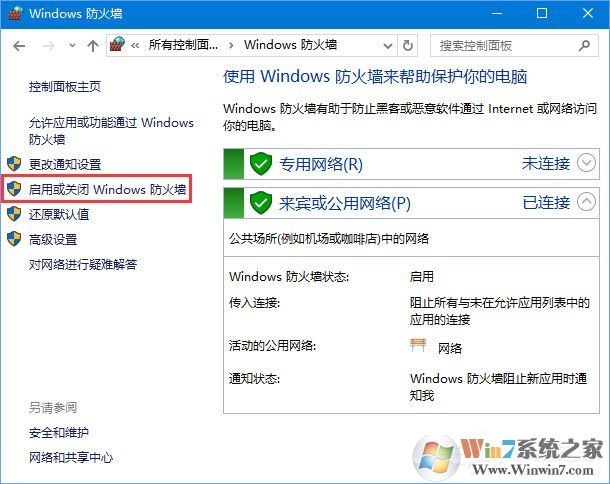 Win10添加語(yǔ)言包報(bào)錯(cuò)“0x800F0950”怎么辦?