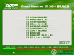 雨林木風 Windows10 64位精簡版 | win7裝機最新版下載