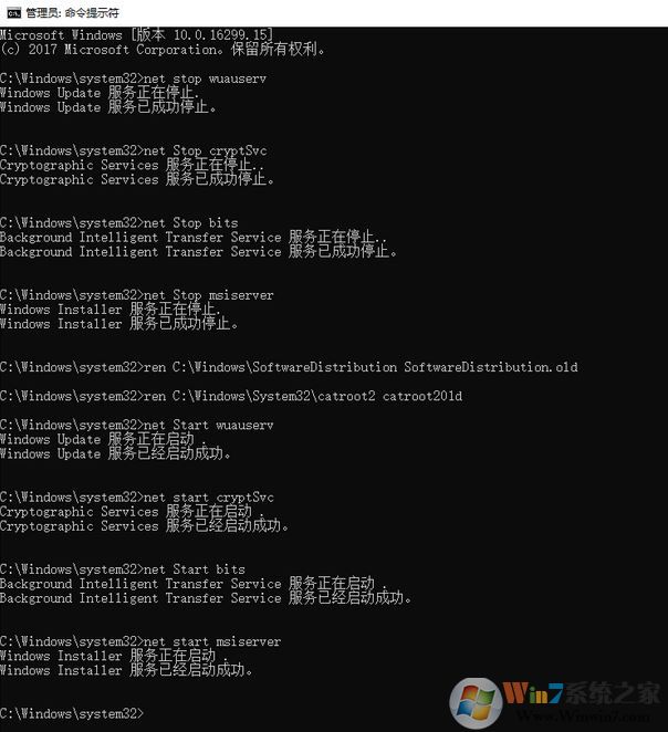 win10功能更新出錯0x80d05001該怎么辦?