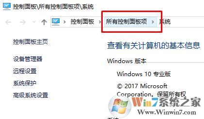 win10更新KB4048954設置共享卡死等故障臨時解決方法