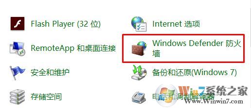 win10更新KB4048954設置共享卡死等故障臨時解決方法