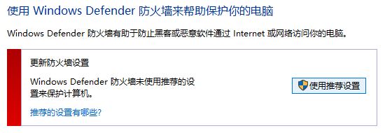 win10更新KB4048954設置共享卡死等故障臨時解決方法