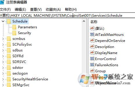 win10系統 task scheduler服務灰色無法禁用的解決方法!