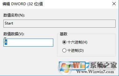 win10系統 task scheduler服務灰色無法禁用的解決方法!
