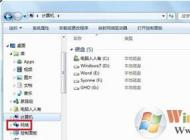 Win7系統(tǒng)無法訪問共享文件夾網(wǎng)絡資源提示沒有權限的解決方法