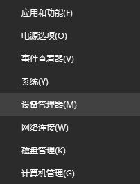 win10指紋識別沒反應該怎么辦?更新win10后指紋失效的解決方法