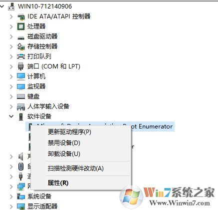win10指紋識別沒反應該怎么辦?更新win10后指紋失效的解決方法