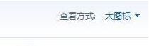 win7出現了運行時間錯誤提示該如何處理?