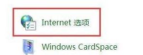 win7出現了運行時間錯誤提示該如何處理?